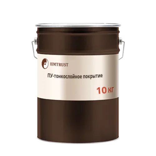 Химтраст ПУ–тонкослойное покрытие