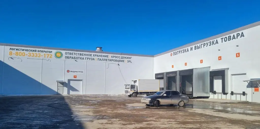 склад Химтраст в Тюмени.jpg