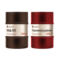 Химтраст СКД-50